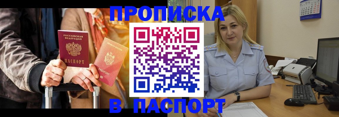 регистрация для школы в Салавате
